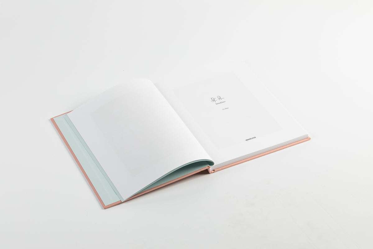 Duoduo | Yi Hui | Special Edition