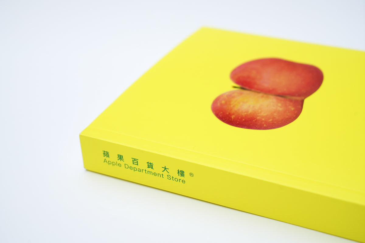 Apple Department Store