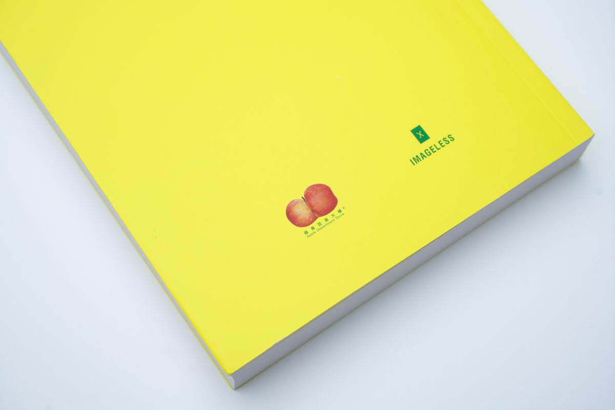 Apple Department Store