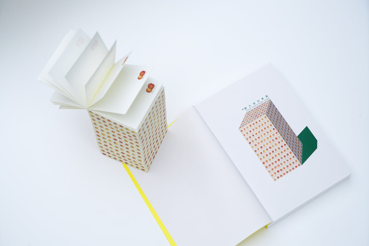 Apple Department Store