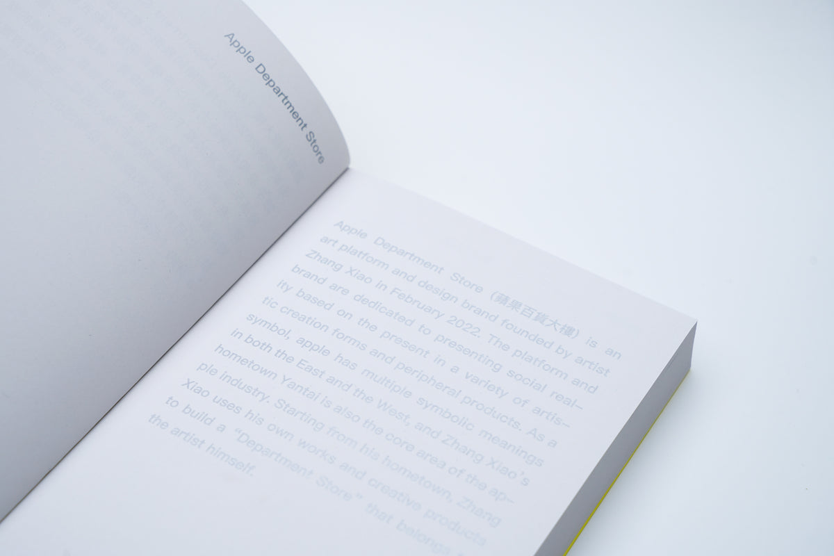 Apple Department Store