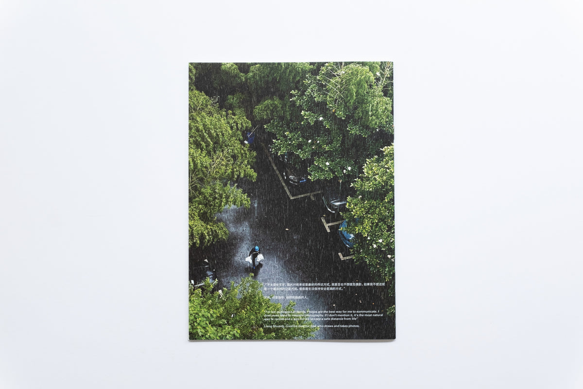 Spark Zine | Silent Zone | Liang Shuang