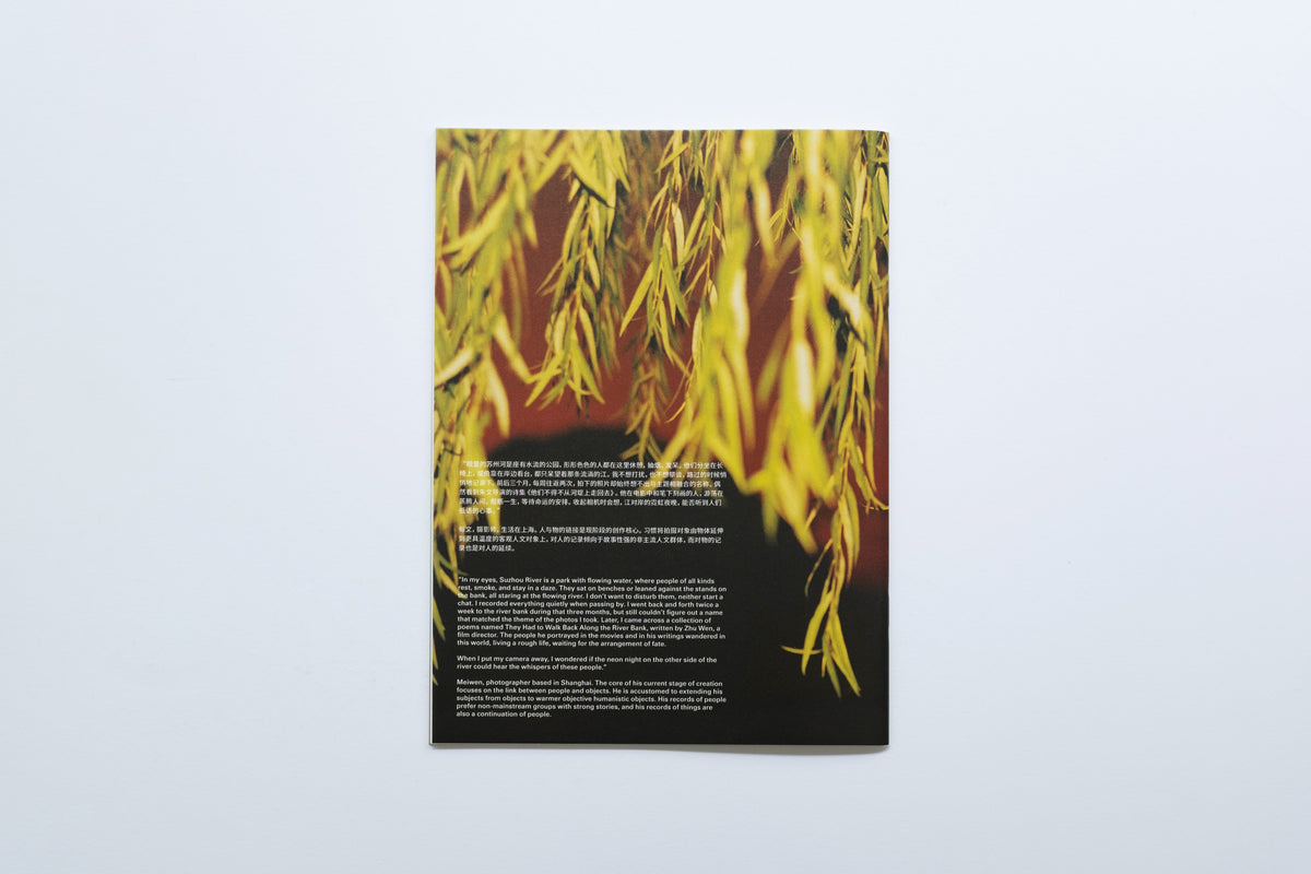 Spark Zine | Walking Back Along the River Bank | Mei Wen