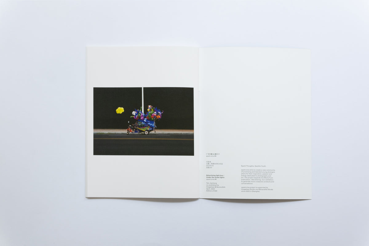 Spark Zine | Advertising light box & Under the street lights | Yan Jiacheng
