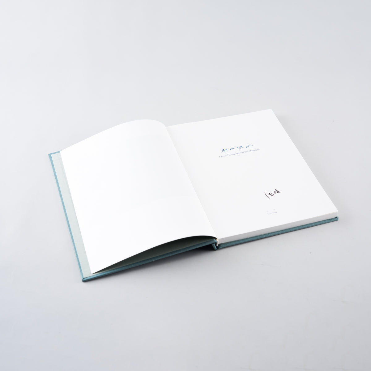 A River Passing Through The Mountains | Shen Qiong