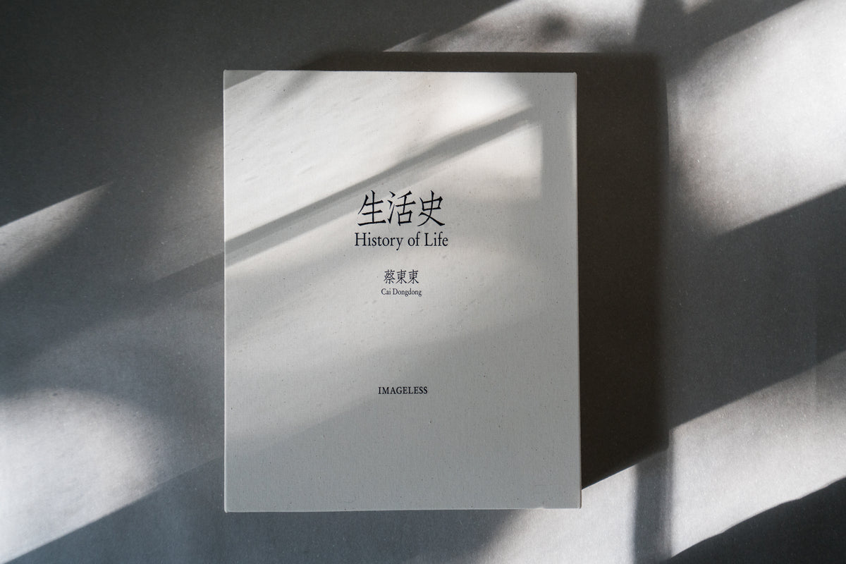 History of Life Special Edition