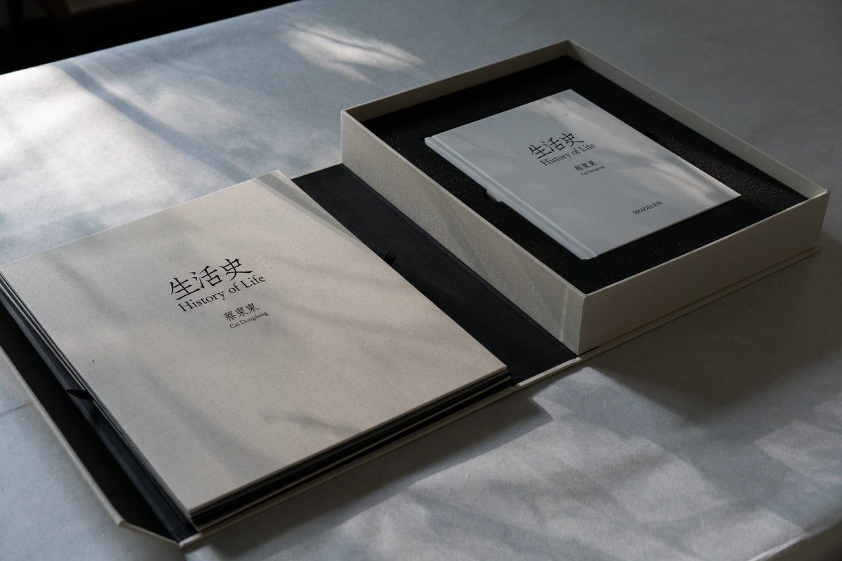 History of Life Special Edition