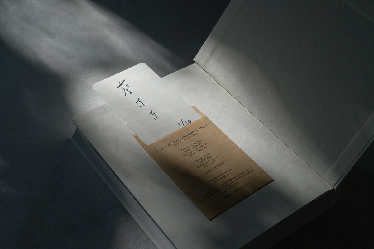 History of Life Special Edition