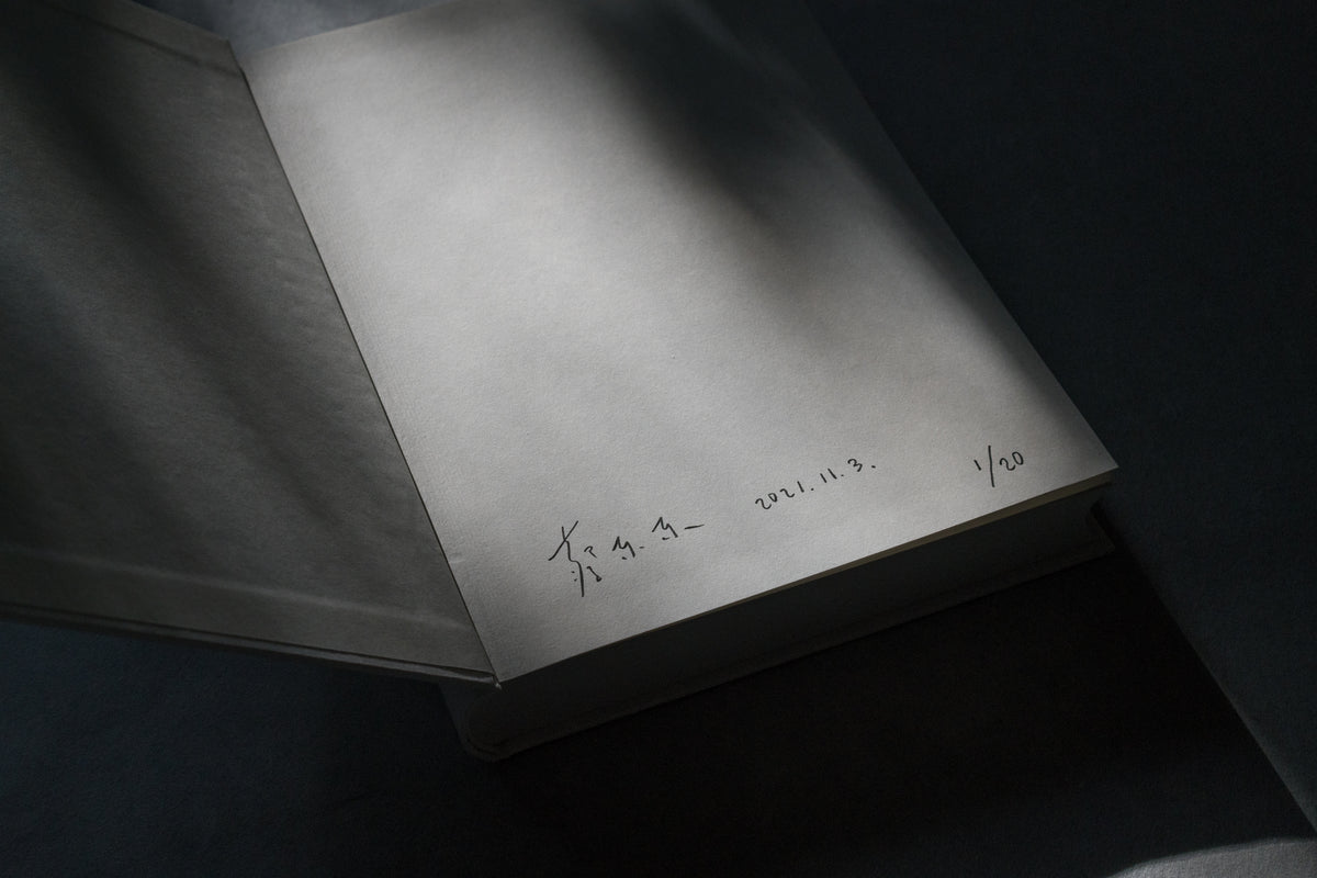 History of Life Special Edition