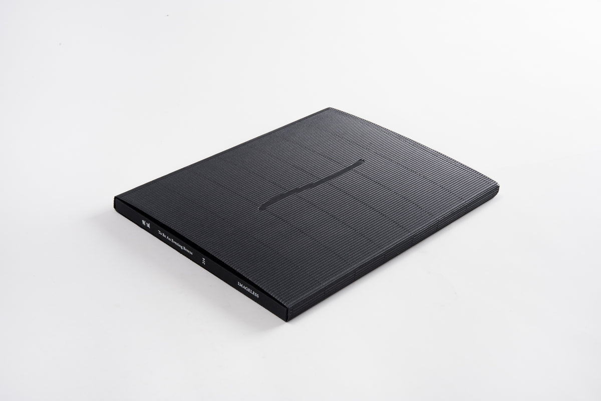 To Be An Evening Breeze | 214