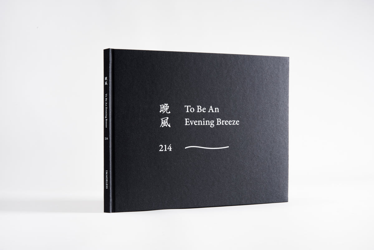 To Be An Evening Breeze | 214