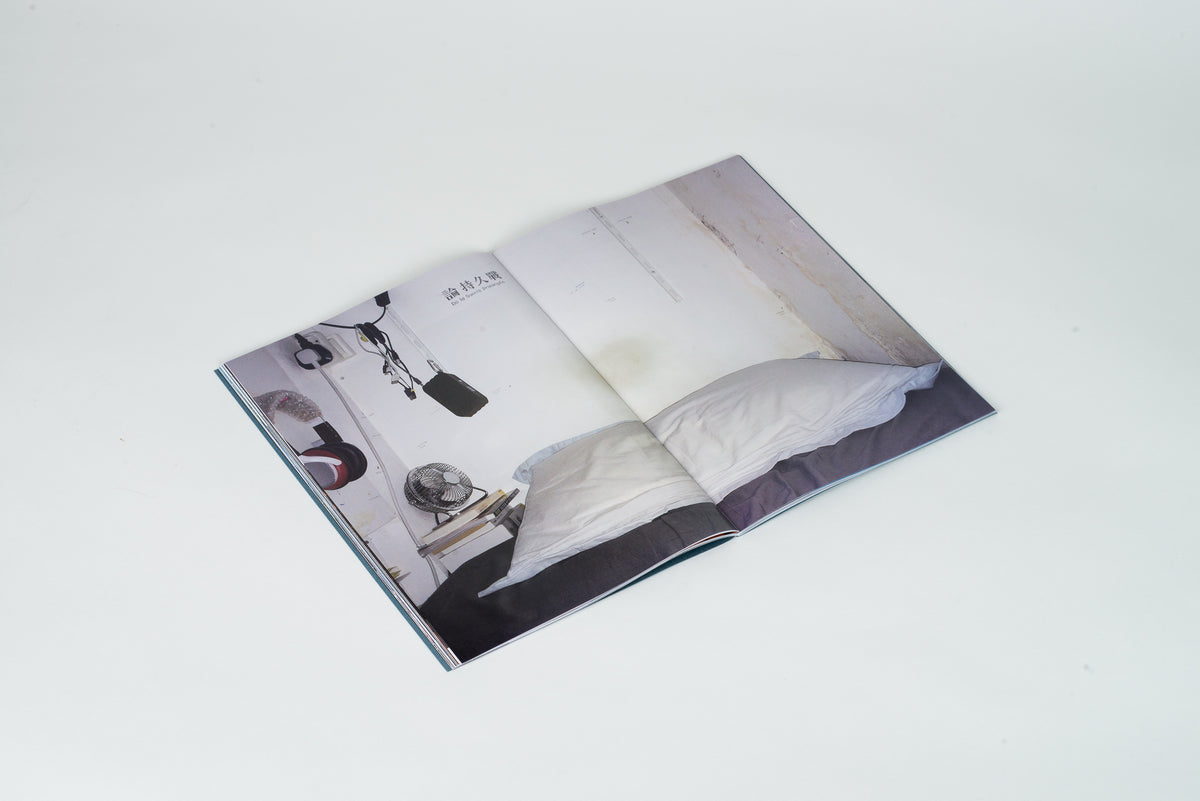 Les Piques de la Mante | Wang Xuanhe