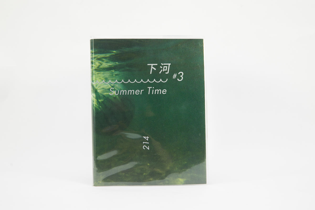 Summer Time 3 | 214